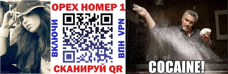 Купить наркотики сайты Покачи Псилоцибиновые грибы Альфа ПВП Меф Конопля