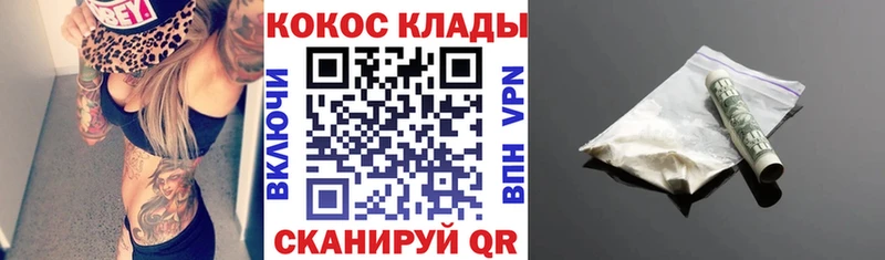 OMG как зайти  Покачи  Кокаин Колумбийский 