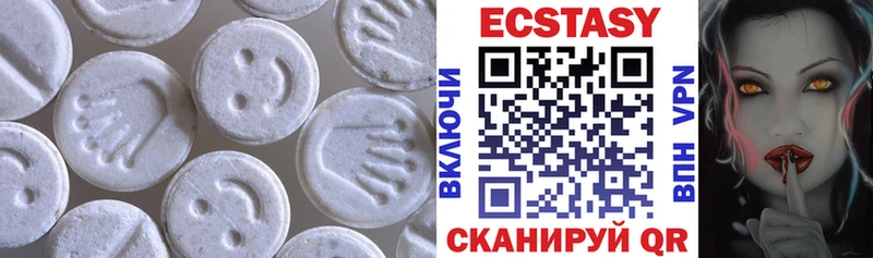 Экстази Дубай Покачи