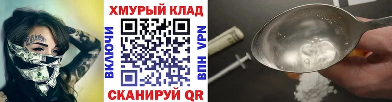 цены наркотик  Покачи  ГЕРОИН белый 