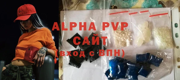 твердый Абинск