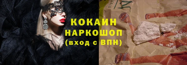 скорость Алексин