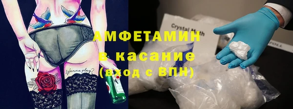трава Абдулино