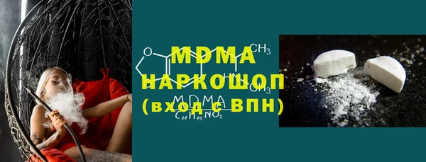 трава Абдулино