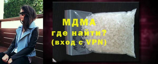 трава Абдулино