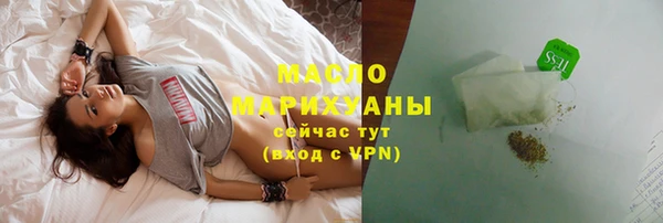PSILOCYBIN Абаза
