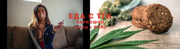трава Абдулино