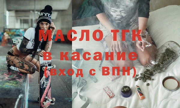 трава Абдулино