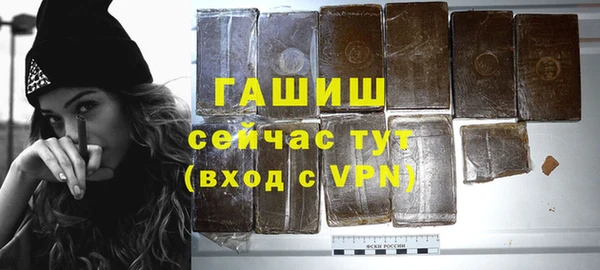 твердый Абинск