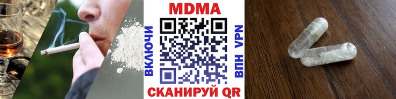 kraken как зайти  Покачи  MDMA VHQ 