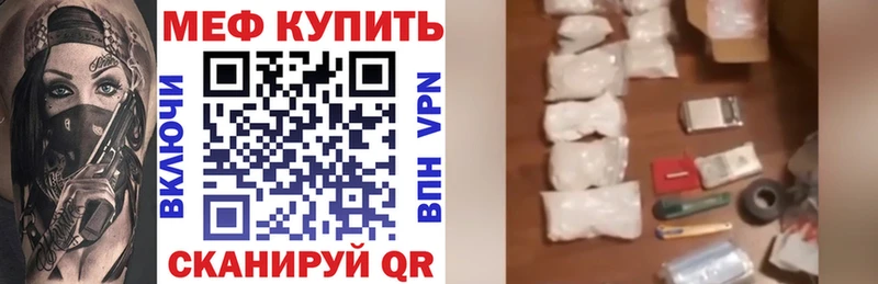 Меф mephedrone  Покачи 