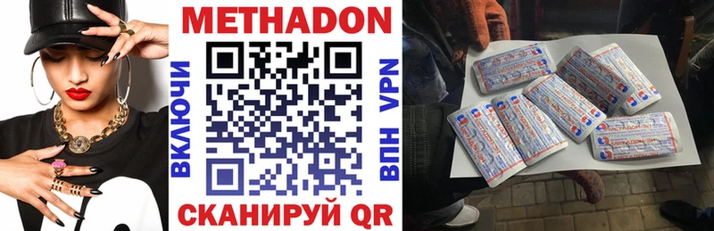 Метадон белоснежный  Покачи 