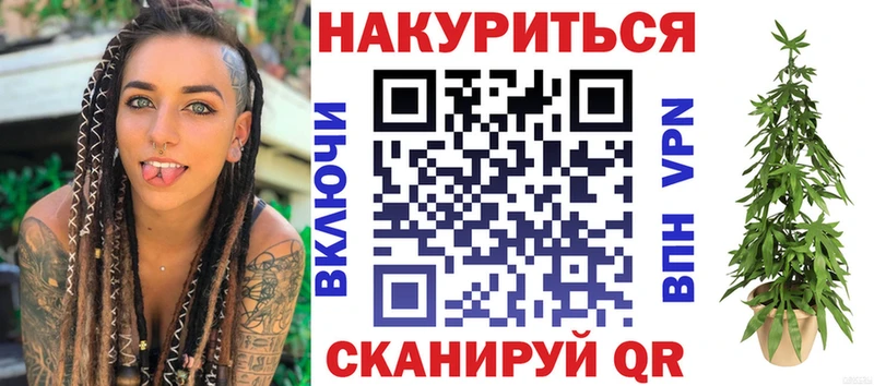 МАРИХУАНА семена  Покачи 
